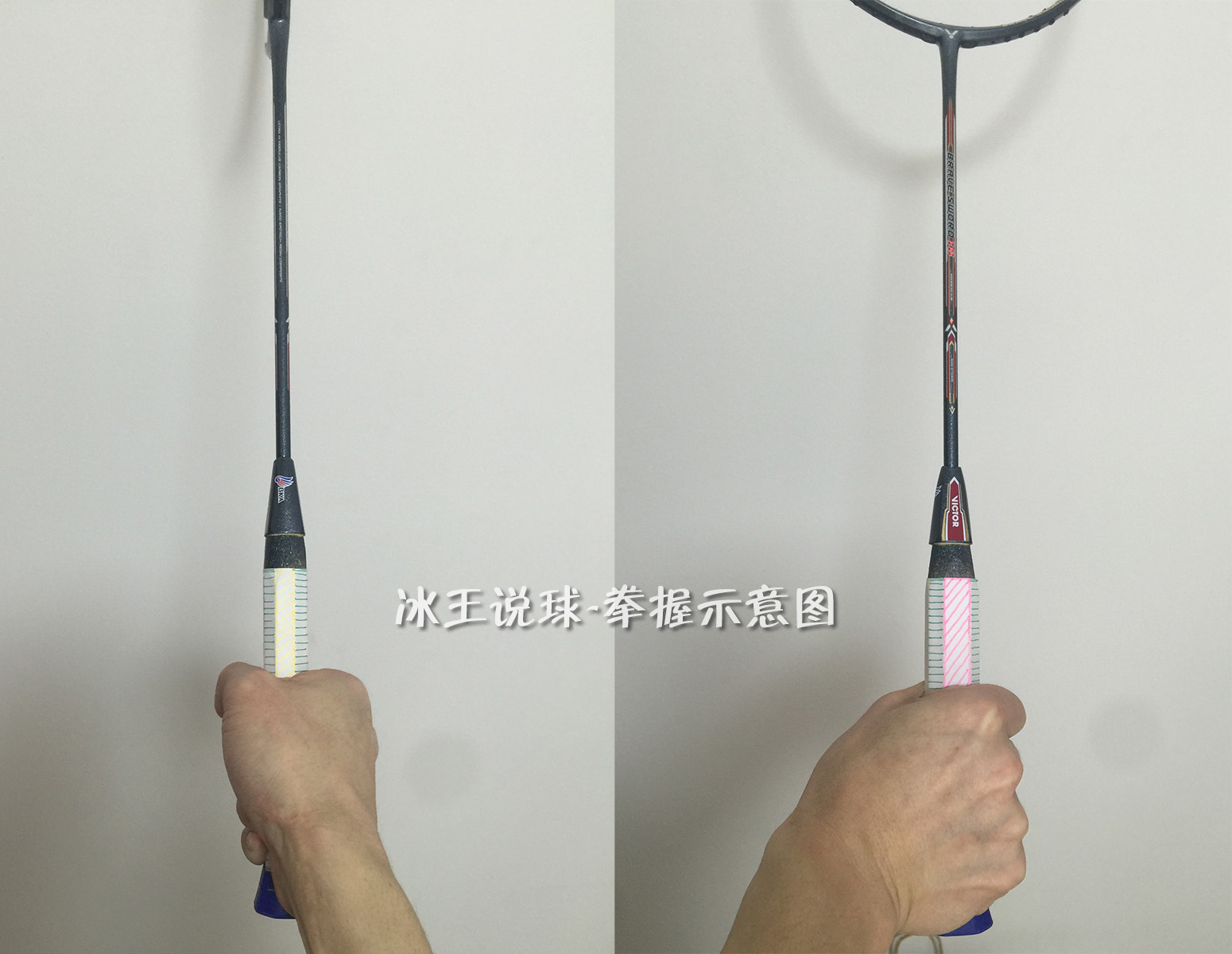 羽毛球挥拍技巧以及注意事项,羽毛球引拍挥拍技巧