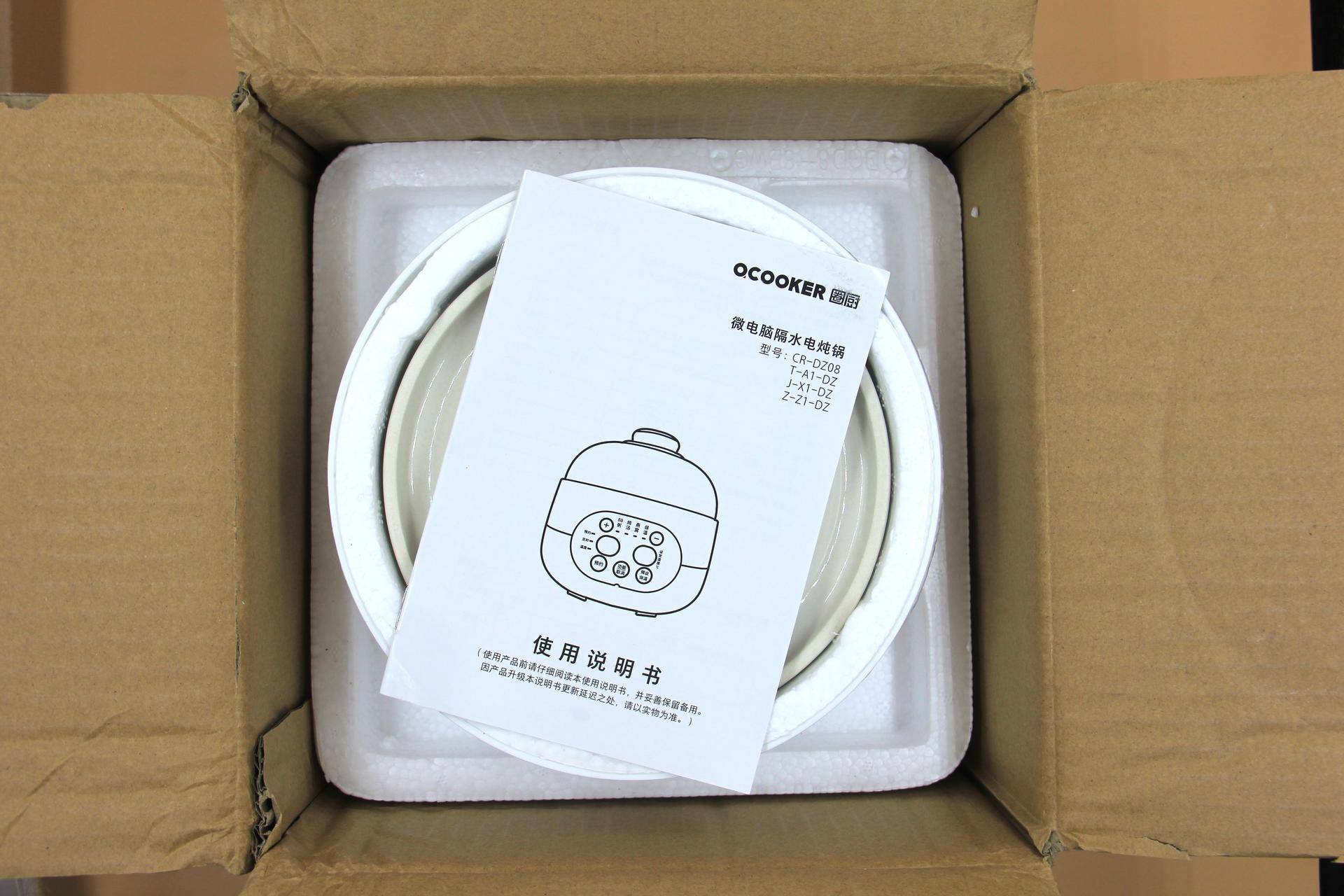 这口好锅,你值得拥有