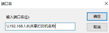 怎么共享一台打印机,3秒钟解决共享打印机