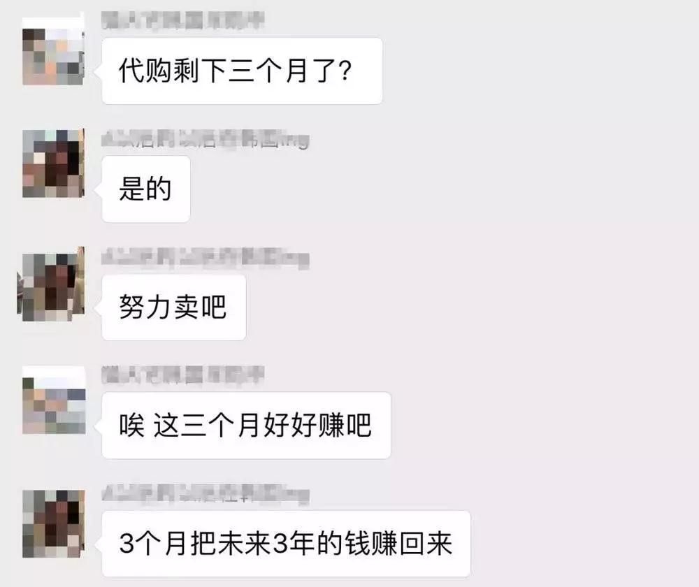 现在的代购行业,一个行业会不会消失
