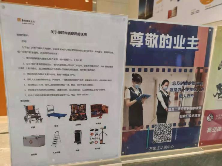 实探！石家庄公寓市场“冰火两重天”,差距肉眼可见