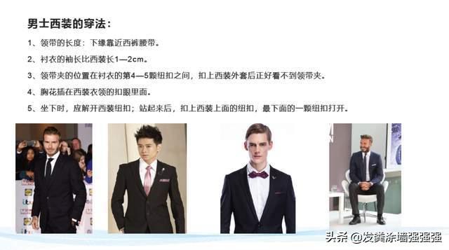 职场礼仪机场接待客户情景对话,职场商务礼仪握手礼仪