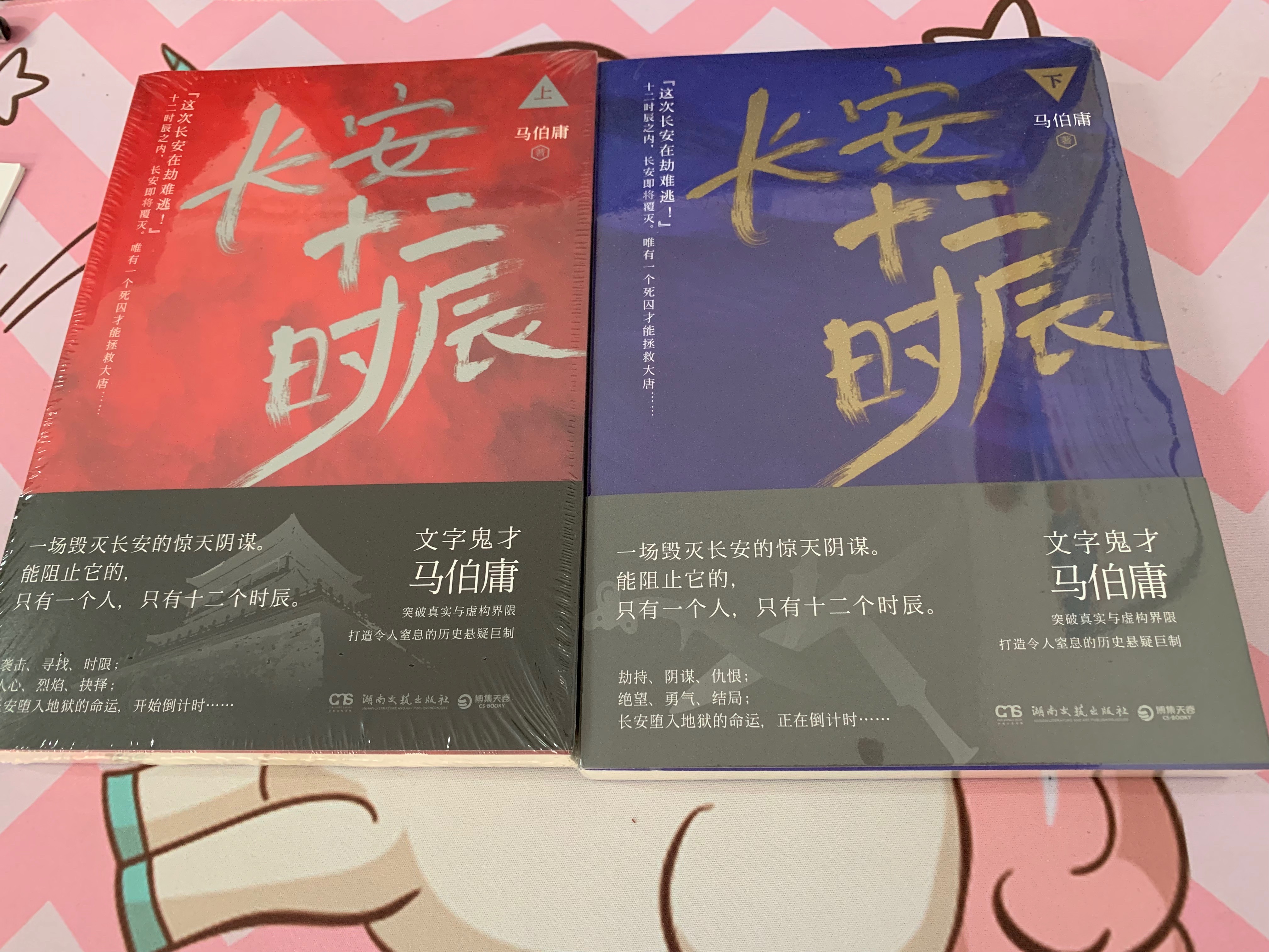 读《长安十二时辰》认识了一个字:鹘「hú」、「gǔ」