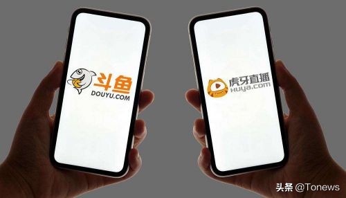 *牙虎**斗鱼“联姻”，腾讯如何玩弄直播巨头？