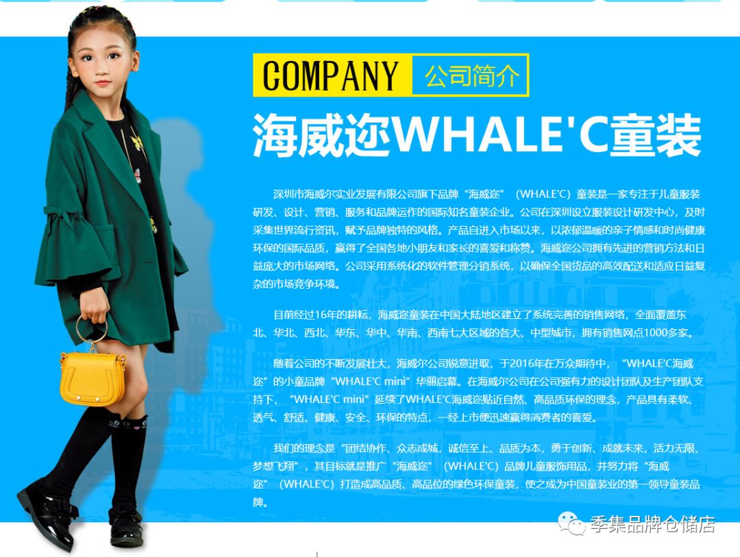 拉夏贝尔男童加绒套装爆款童装,拉夏贝尔官方清仓童装