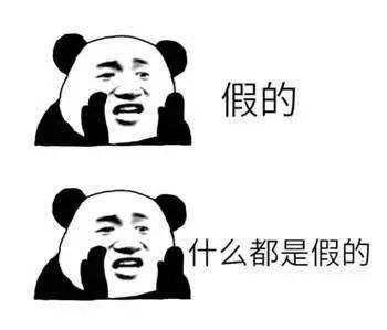 洋货码头上都是假货吗,洋码头的东西靠谱吗