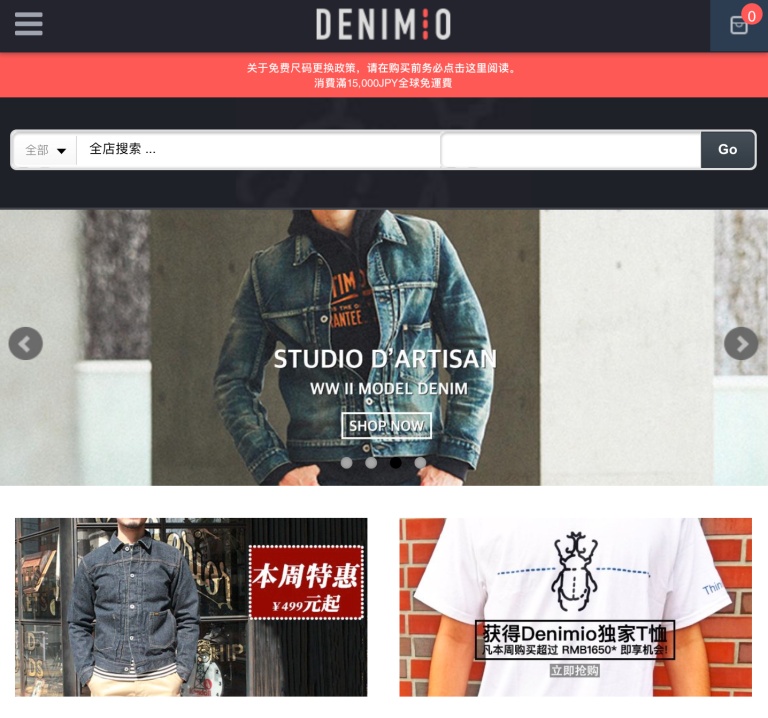 比官方旗舰店便宜的是假货吗,比旗舰店还便宜的店一定是假货吗