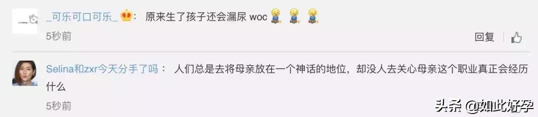 ella产后尿失禁案例,ella产后后遗症