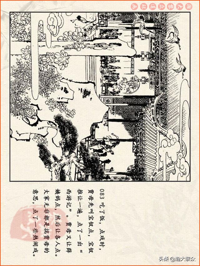 瀚大黎众连环画西游记全集,连环画四大名著60册红楼梦