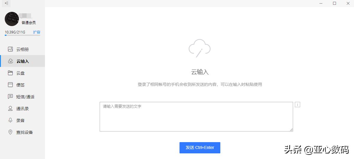 怎么永久免费得小米云服务空间,免费领取小米云