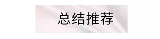 卸妆巾评测|月销20万+的花西子表现如何？