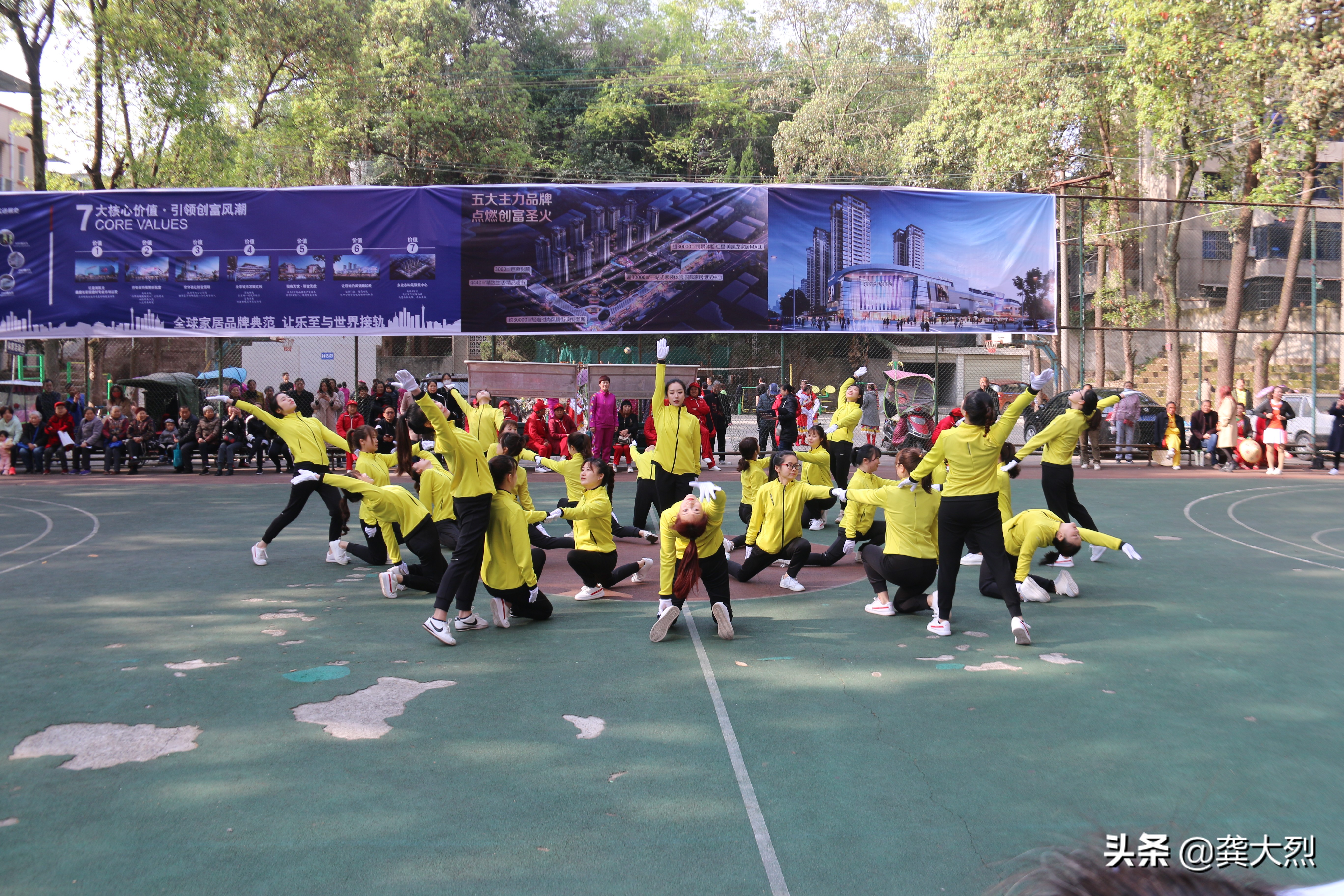 乐至学校运动会,乐至运动会表演