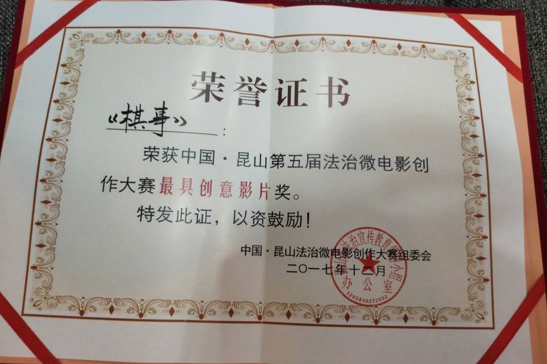 姜蓉蓉，一朵美丽绽放的向阳花