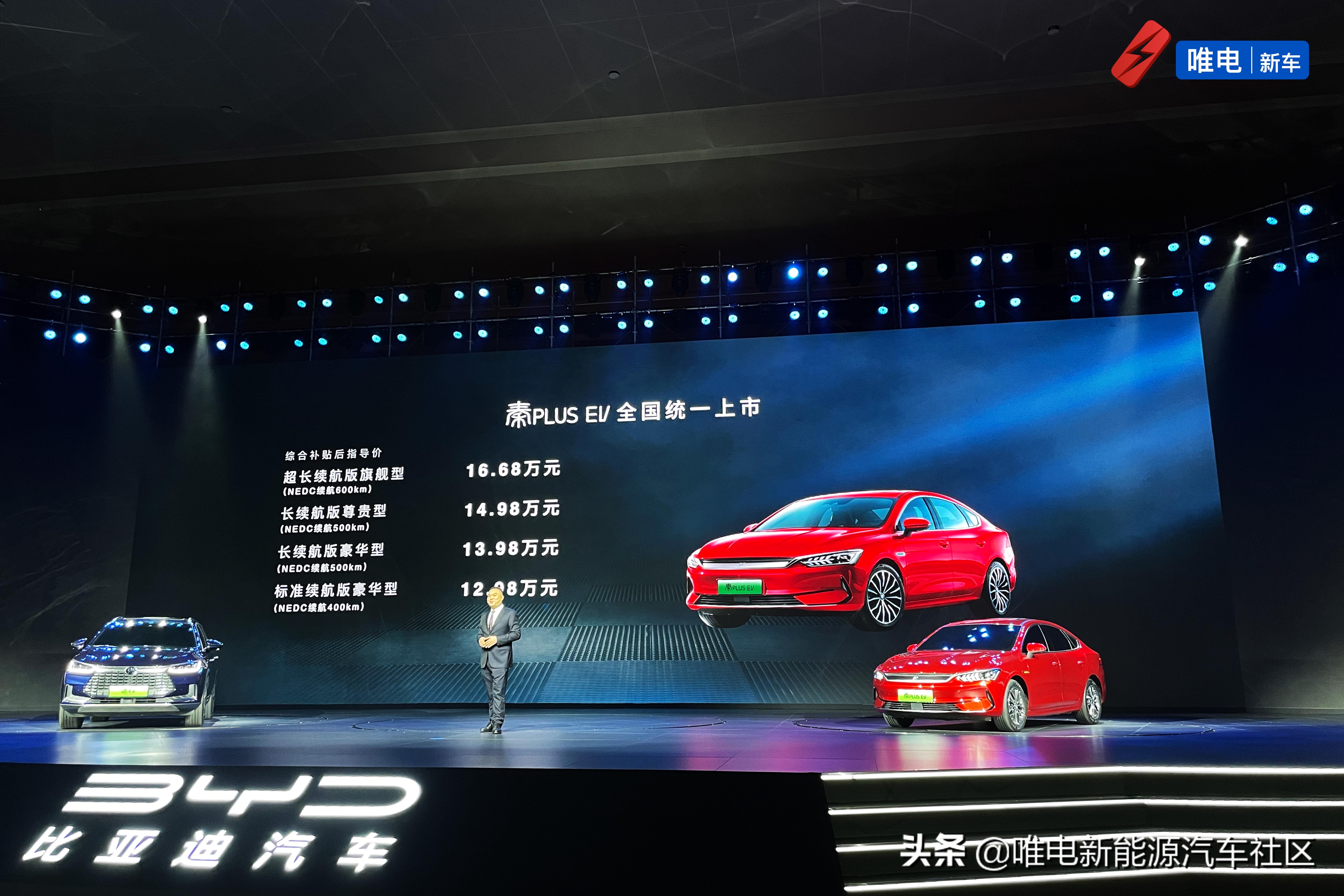 比亚迪秦plusdm-i电池是刀片电池,比亚迪新车2022上市计划纯电