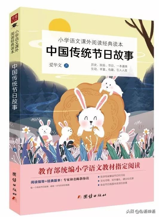 3年级是一道坎怎么说,三年级语文不好应该阅读哪些书