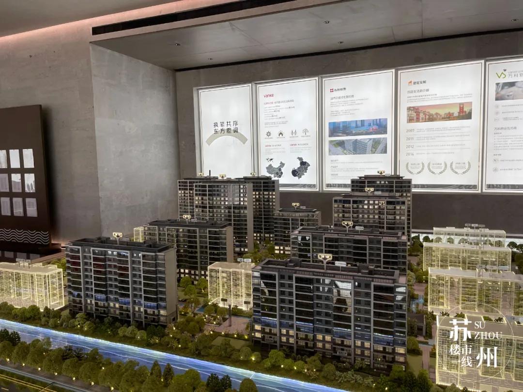 越秀悦见云庭和花语澜苑,越秀悦见云庭和辉映时代