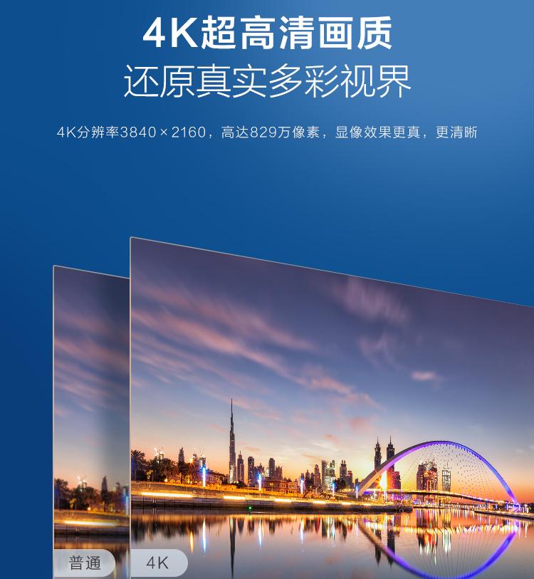 pptv全面屏智能电视机,pptv35寸电视