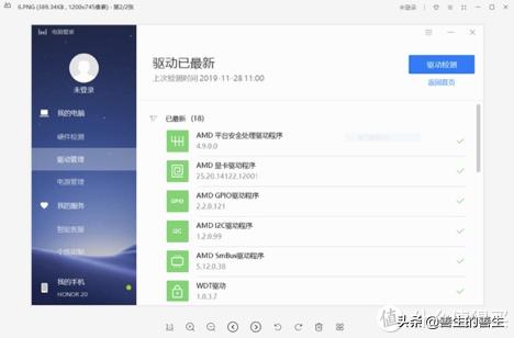 荣耀magicbookpro16.1锐龙版评测,荣耀magicbookpro深度体验