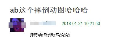 baby摔倒杨幂大笑视频,ab和杨幂红毯