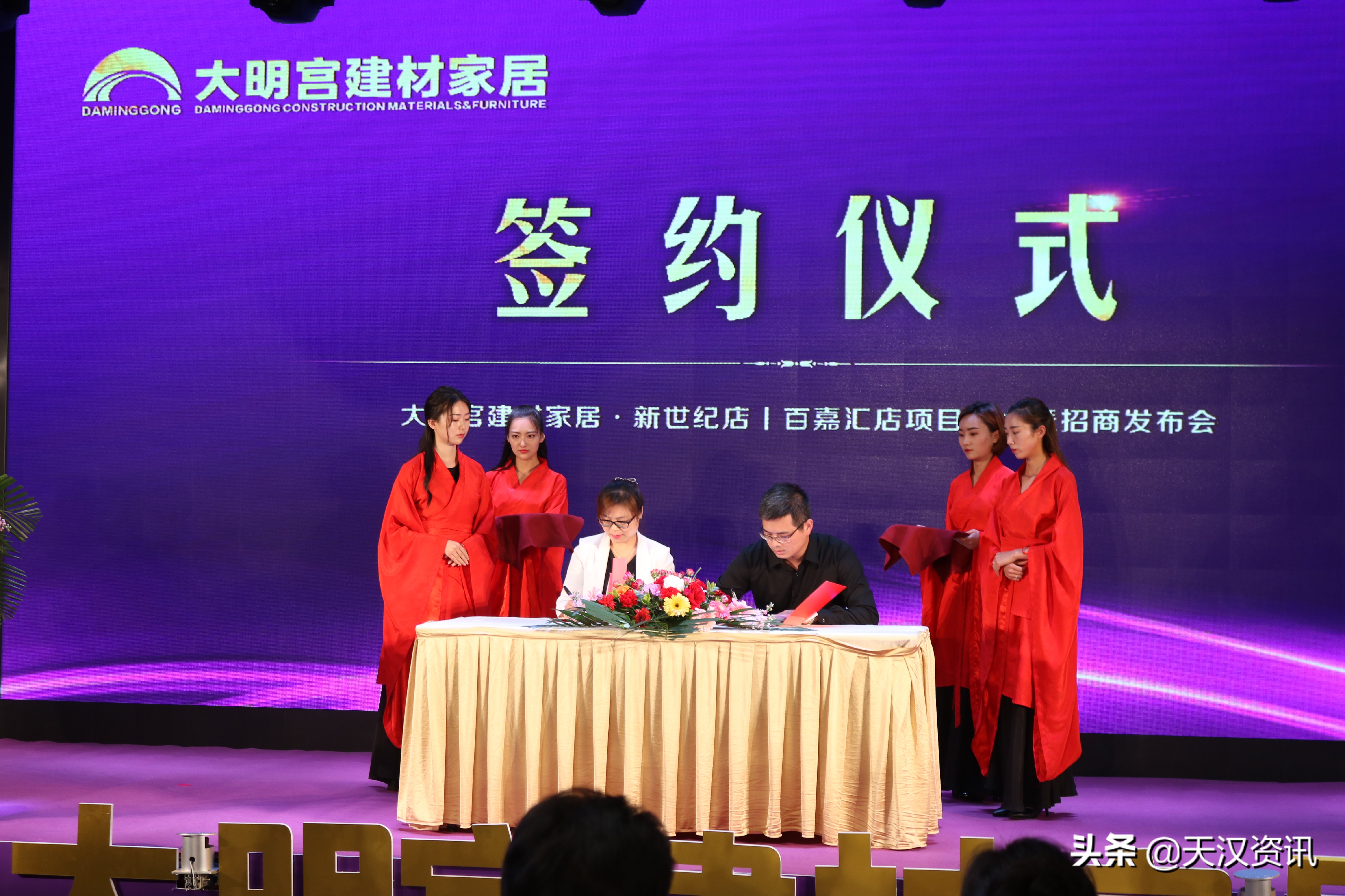 大明宫汉中建材家居批发基地,大明宫建材家具招商