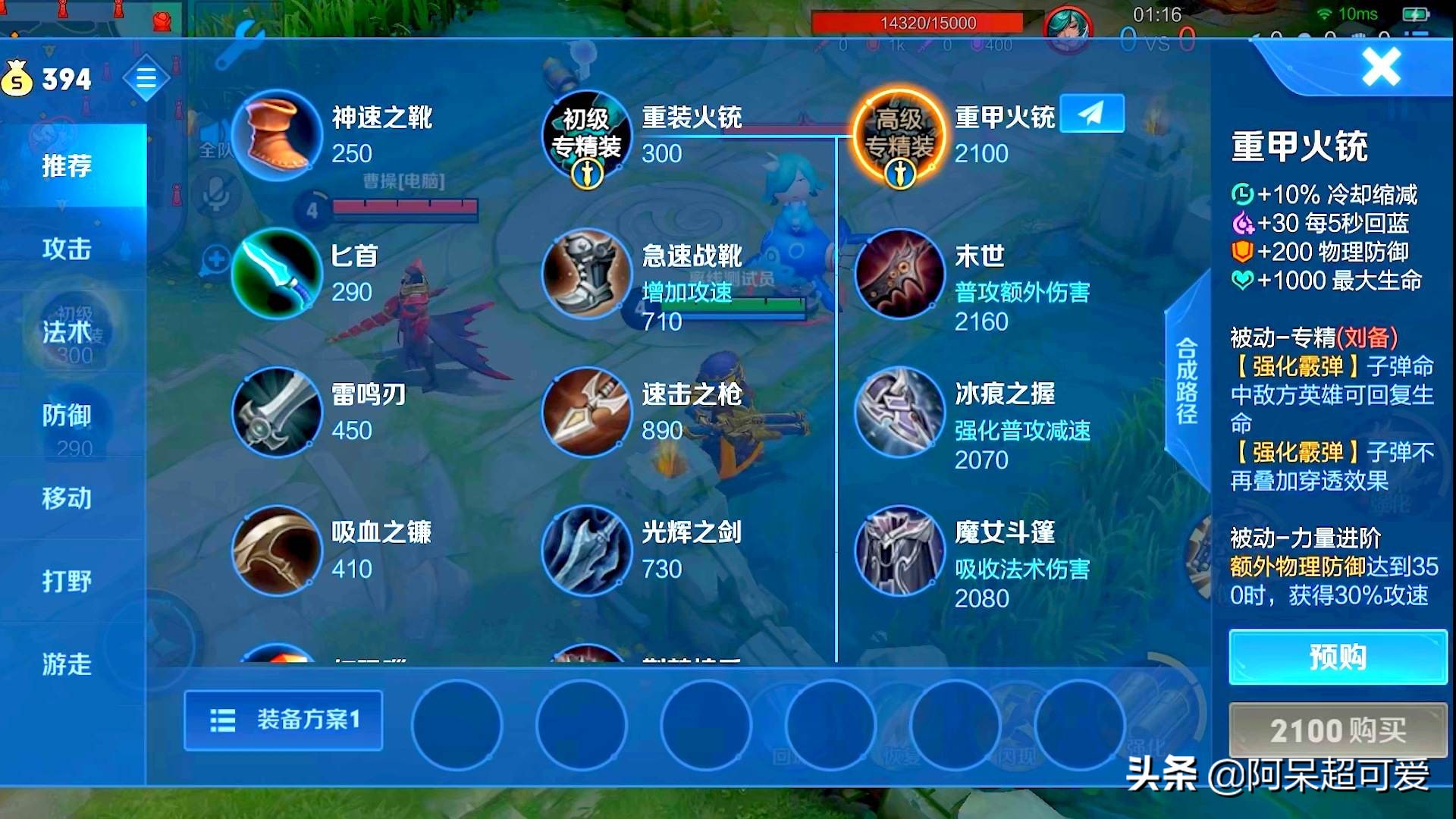 铠皇大招慢动作,铠皇大招