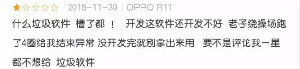 学校让下载各种app合法吗,学校强制下app违法吗