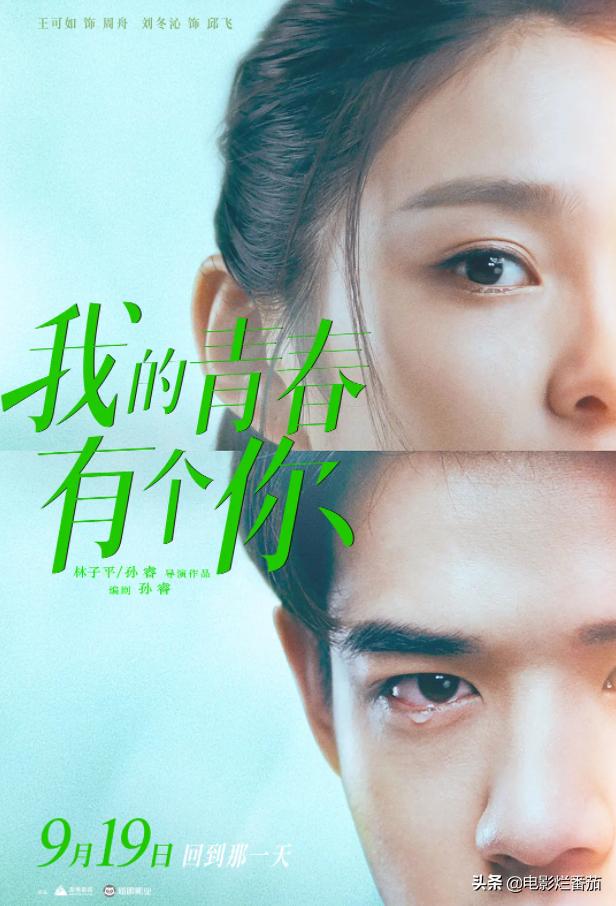 9月影院，“星爵”打怪大片诱人，《长津湖》开启“王炸”模式