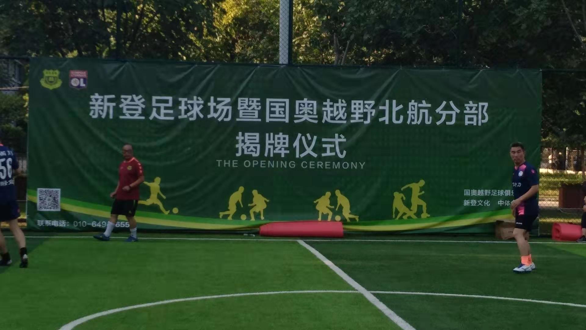 从又一个北京希望之星去了鲁能说起