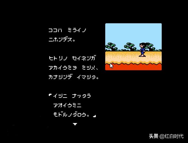 暑假推荐系列，红白机的《浦岛传说-乌龟报恩》你可有玩过？