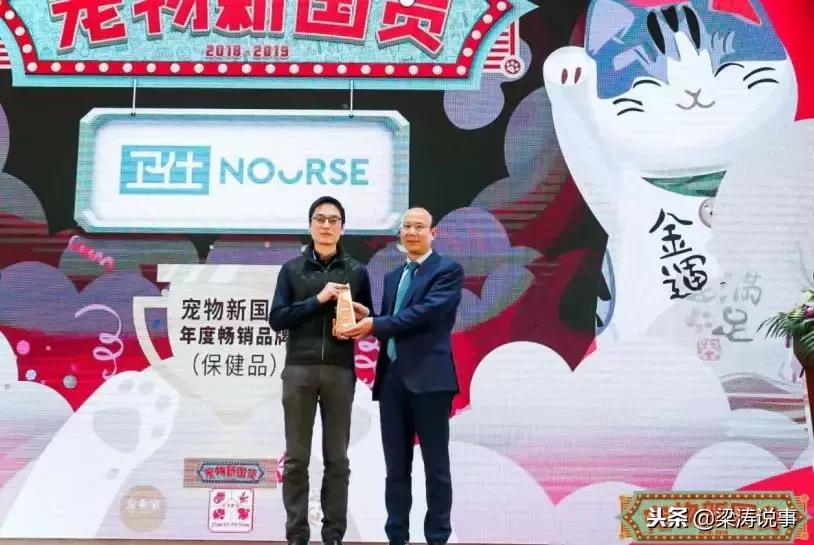 宠物新国货大会,第二届华东宠物电商大会