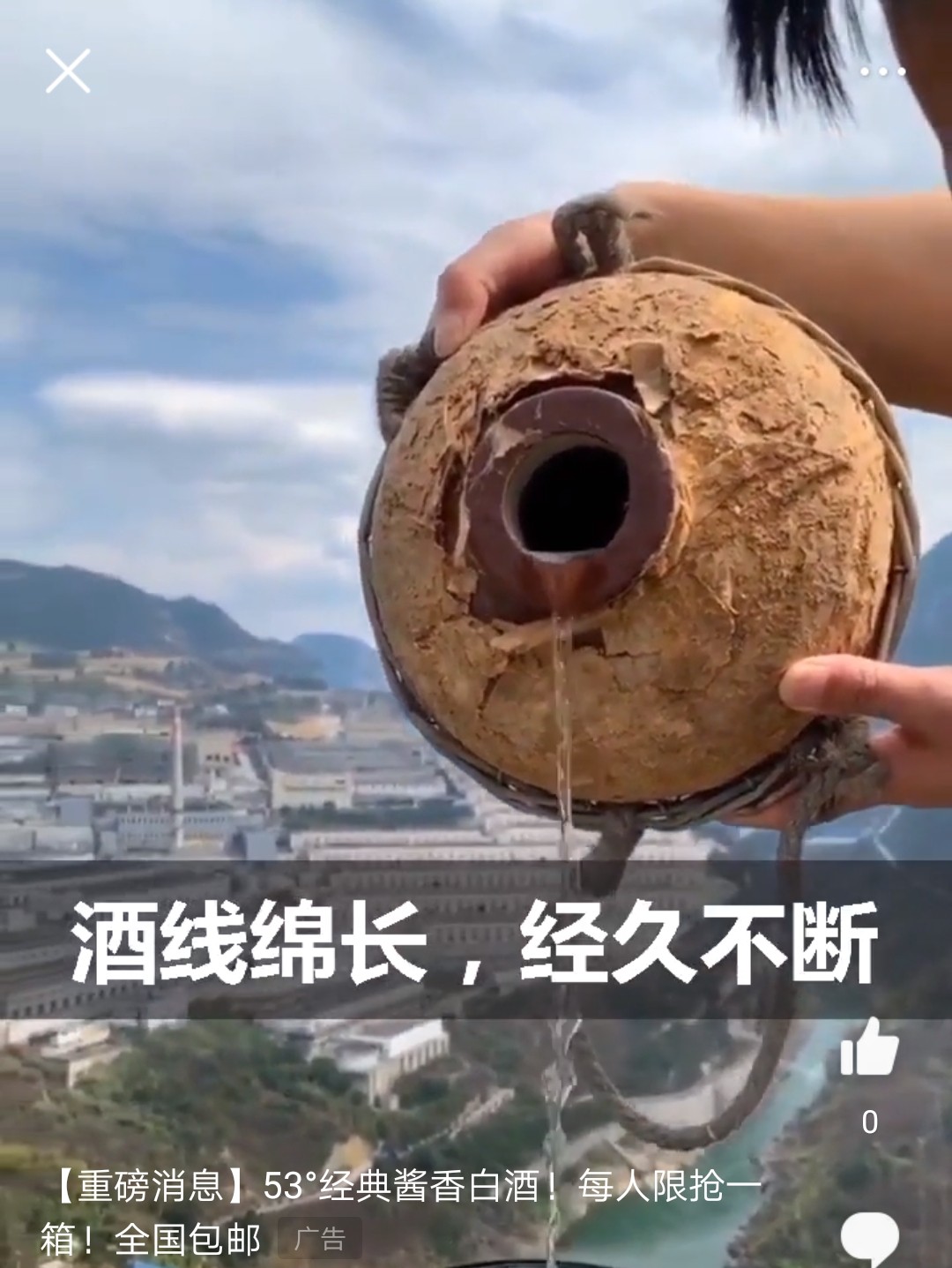 酒虫酒业,酒作坊酿的白酒怎么样