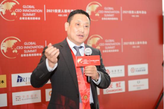 特别协办全球总裁创新峰会,全球创新领袖峰会
