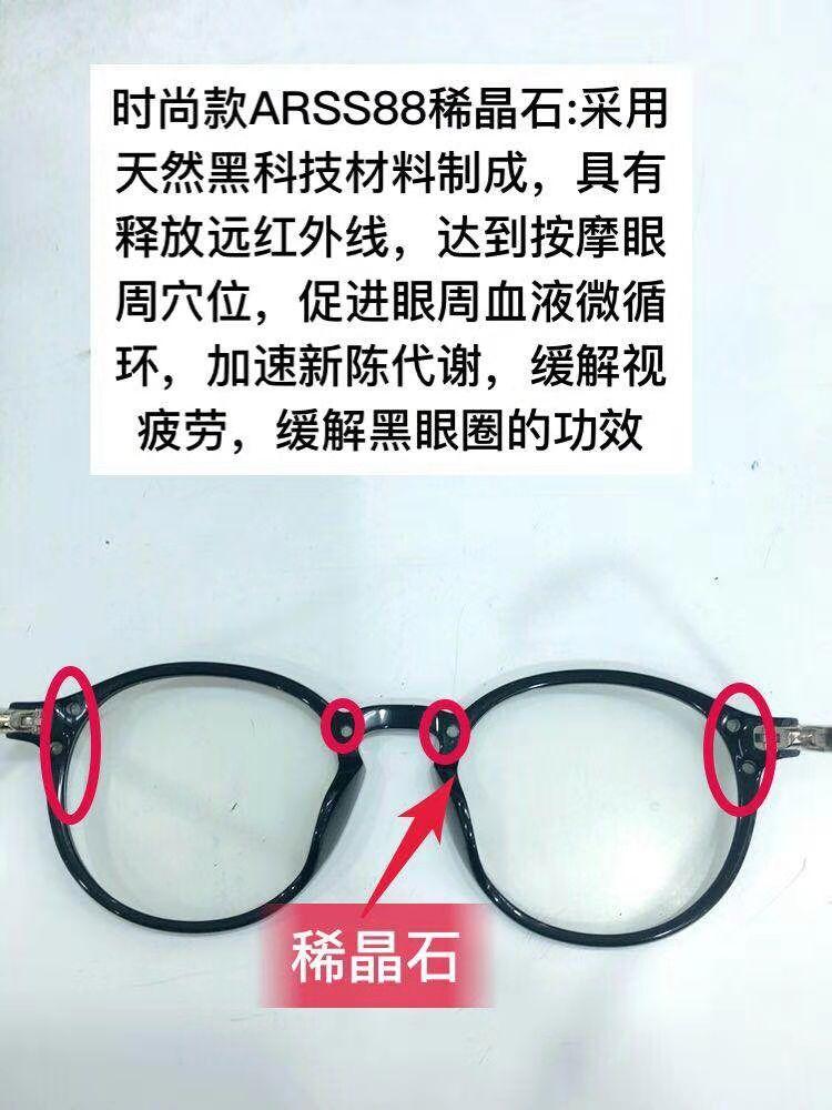 爱大爱眼镜一个多少钱,爱大爱眼镜代理价格表