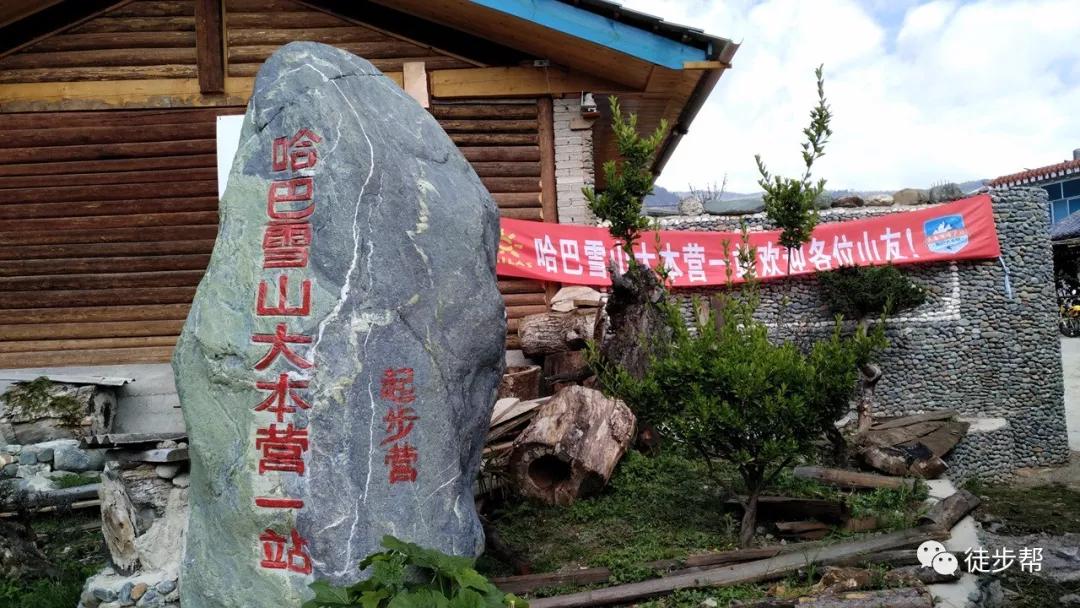 适合新手的人生第一座雪山,人生中的第一座雪山应该爬哪里
