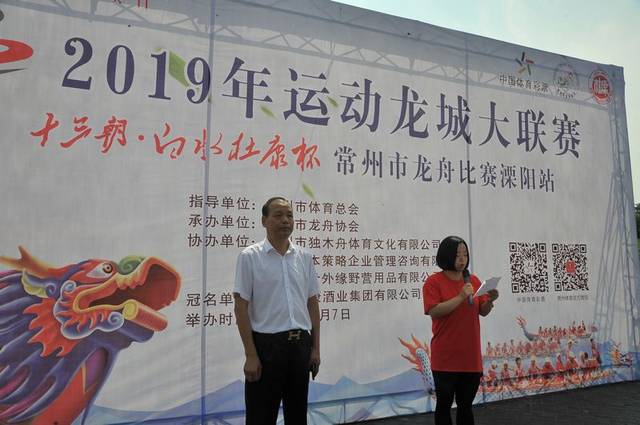 2021中华轩辕龙舟大赛,中华轩辕龙舟赛