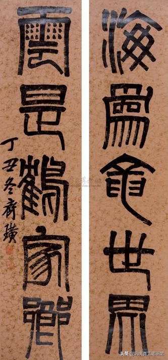 毛笔字行书春联婚联寿联字帖,春联寿联婚联贺联