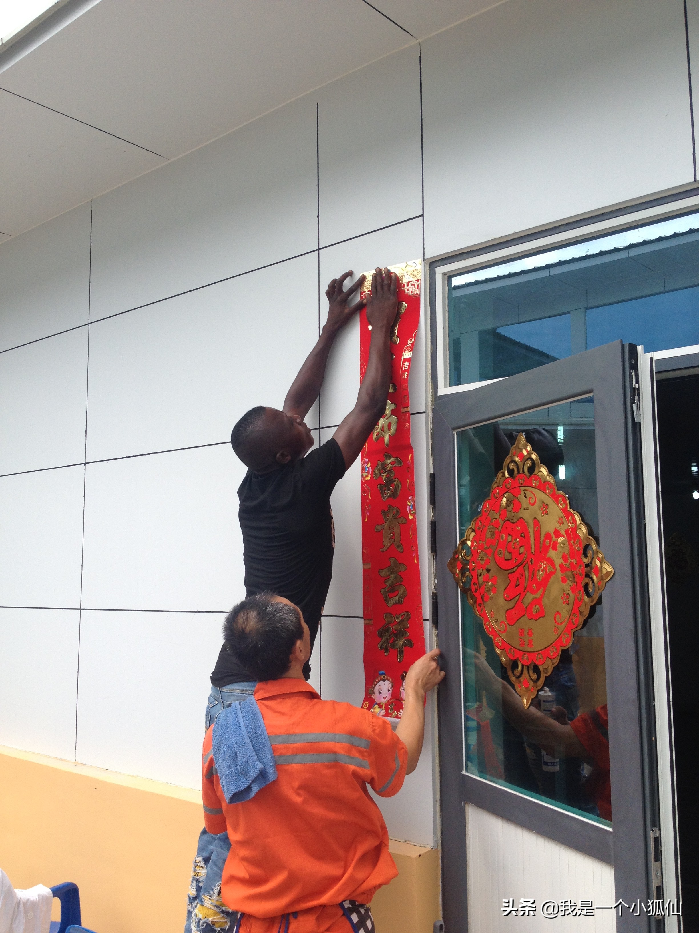 大年三十给在安哥拉的老乡送饺子我在非洲安哥拉的日子122