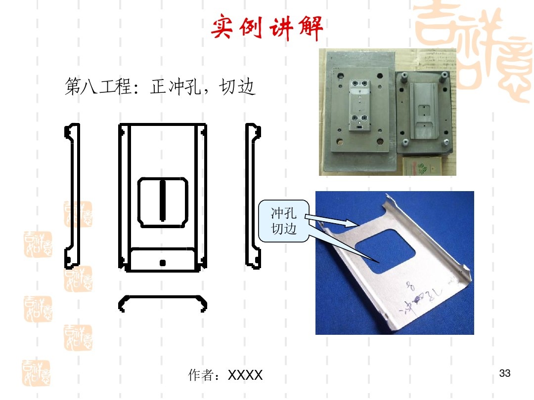 五金产品制作包括哪些范围,五金产品图纸入门基础知识