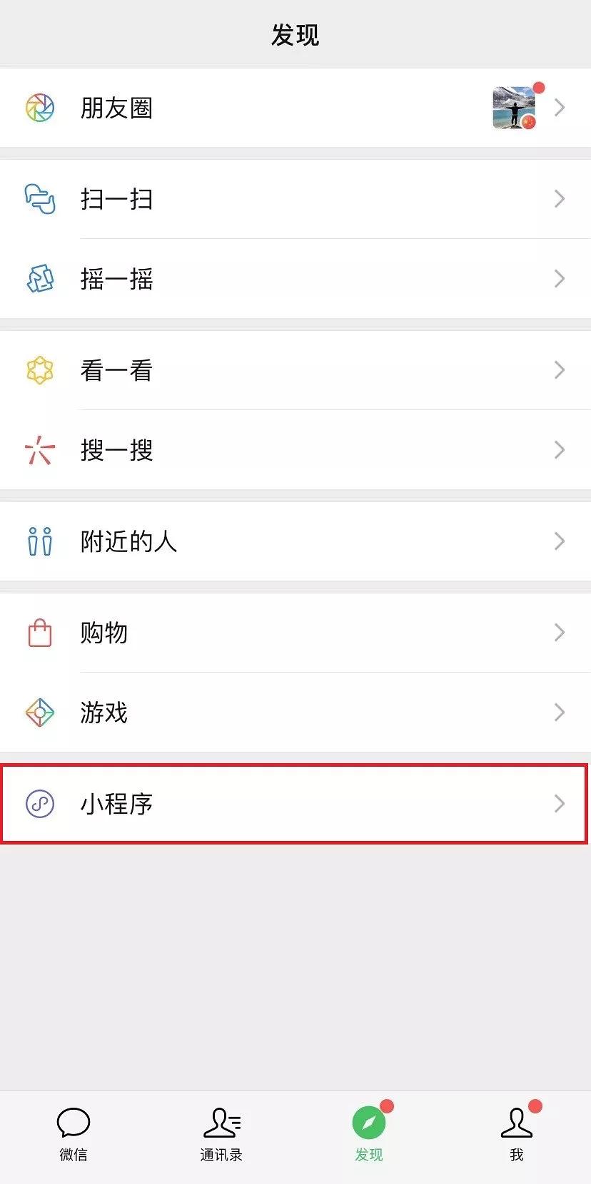 足不出沪尝爱尔兰臻鲜海味,足不出沪球鞋