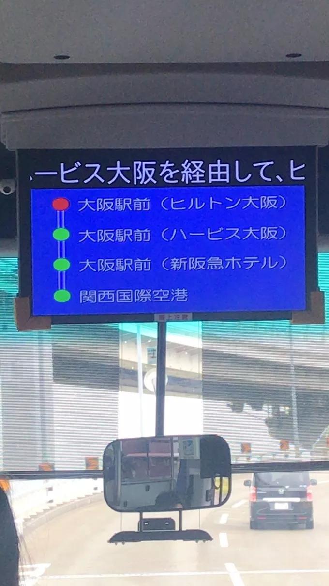 不一样的大阪三日游,瑠璃一束光,值得一来再来