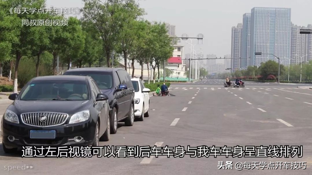 侧方位停车入库判断与前车车距,侧方停车前后车距太窄怎么入库