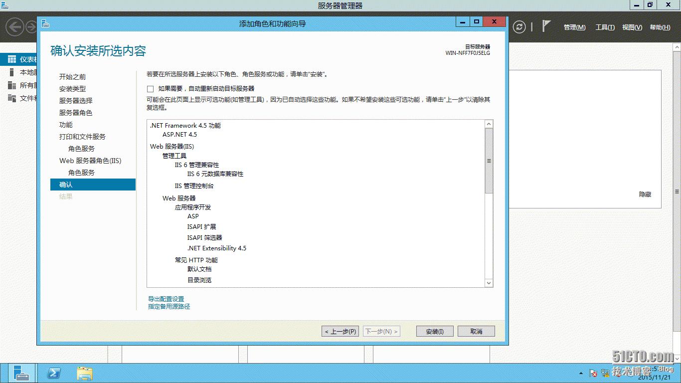 windowsserver2008打印服务器配置,windowsserver2012r2