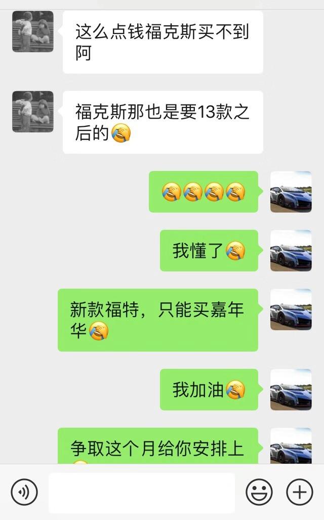 二手嘉年华和polo哪个值得入手,二手嘉年华和二手飞度哪个值得买