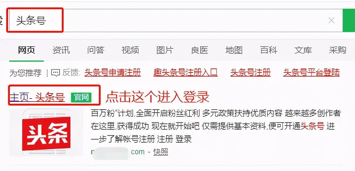 怎么样简单在头条号发布文章,怎么用手机选择头条号文章