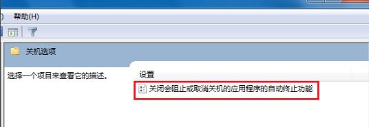 电脑记事本关机代码,笔记本电脑关不了机怎么办啊