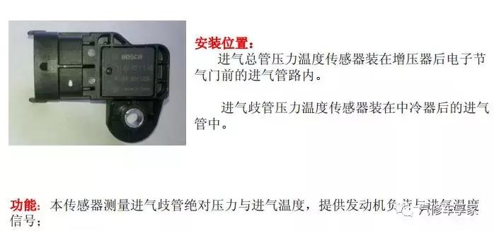 汽车发动机抖动操作方法,发动机行车中抖动什么原因