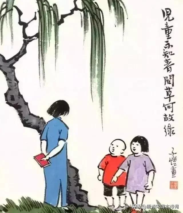 丰子恺春天的画解读,春日的诗配画