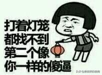 幽默与笑话经典,憋出内伤的笑话幽默