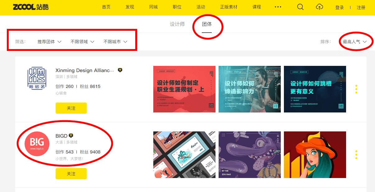 学ui设计需要学前端吗,学ui设计有必要报培训班吗