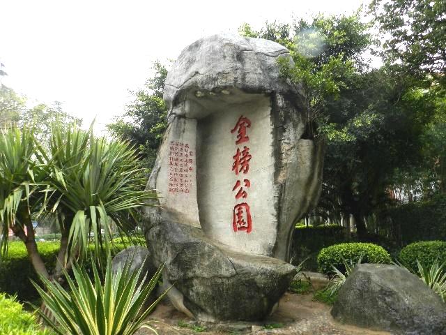 *光春**正好,快来搭乘开往春天的brt~